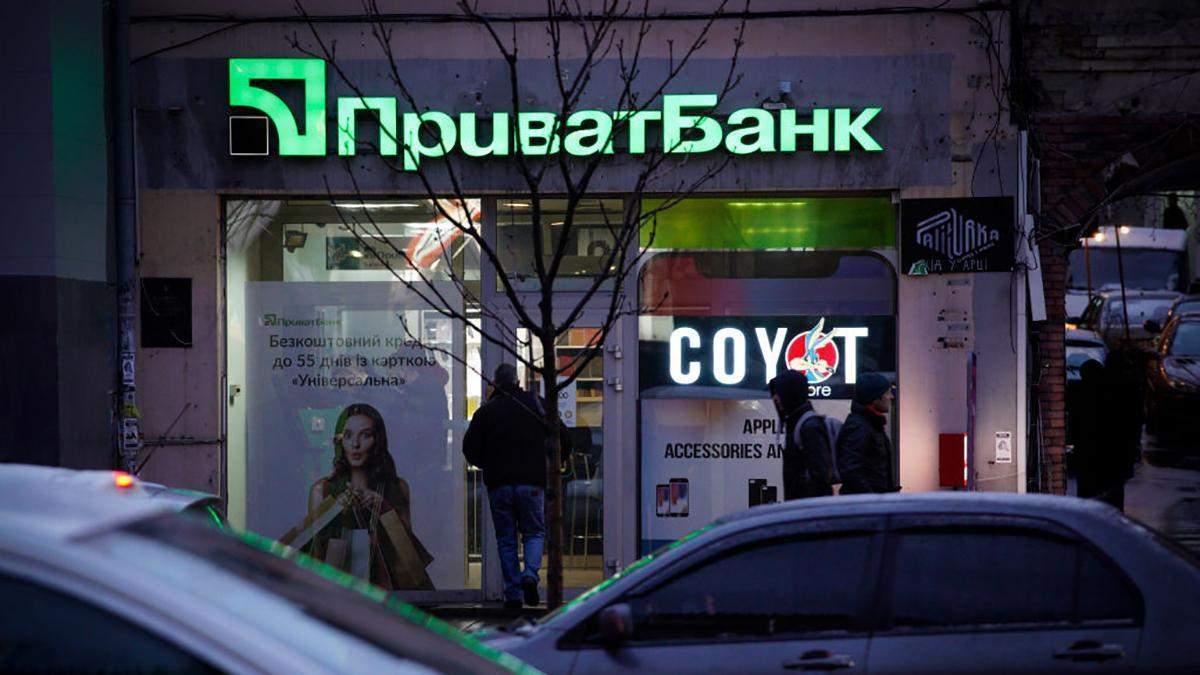 Не працювали термінали, банкомати і онлайн-сервіс "Приватбанку" Не працювали термінали, банкомати і онлайн-сервіс "Приватбанку"