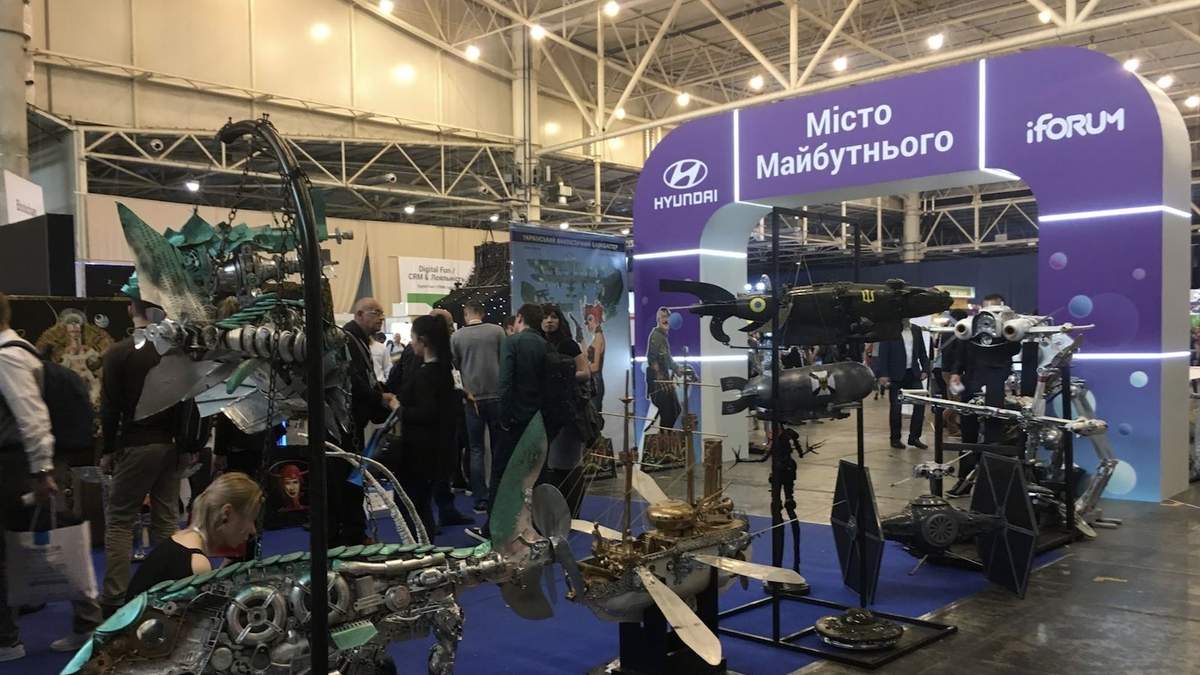 Конференцію iForum перенесли Конференцію iForum перенесли