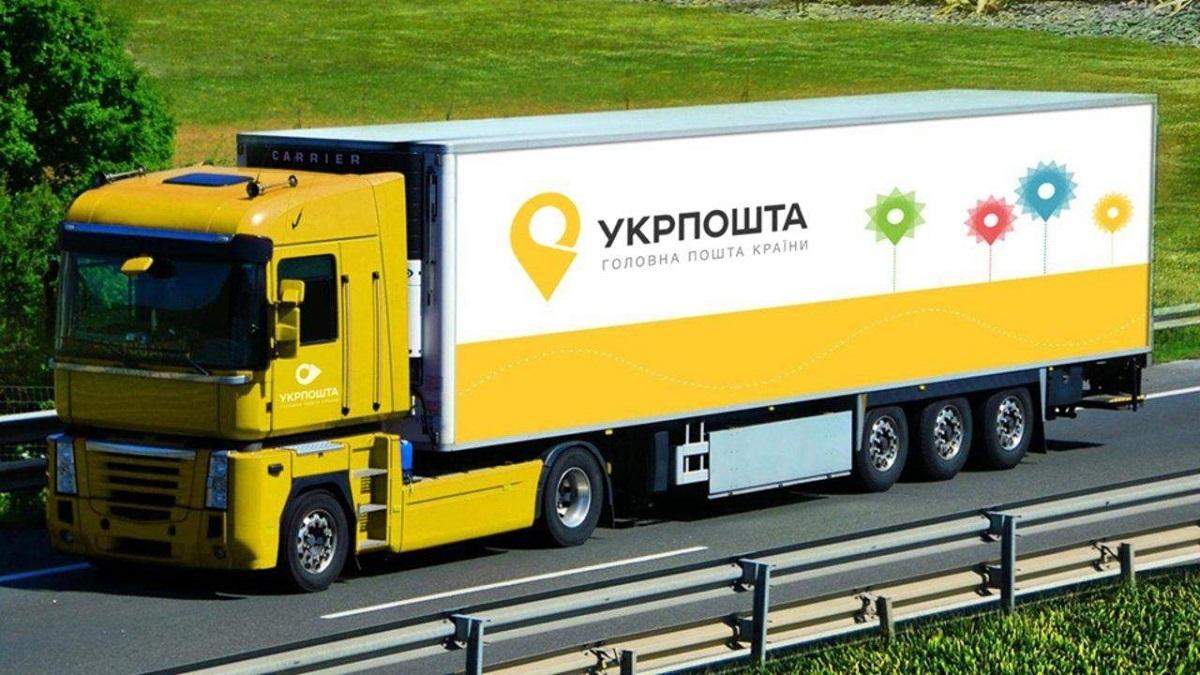 Посилки на Укрпошті можна отримати за допомогою додатку Дія Посилки на Укрпошті можна отримати за допомогою додатку Дія