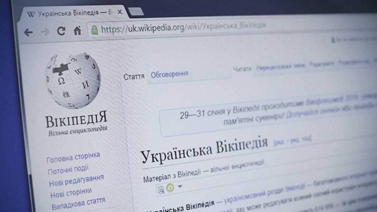 Википедия опубликовала миллионную статью Википедия опубликовала миллионную статью