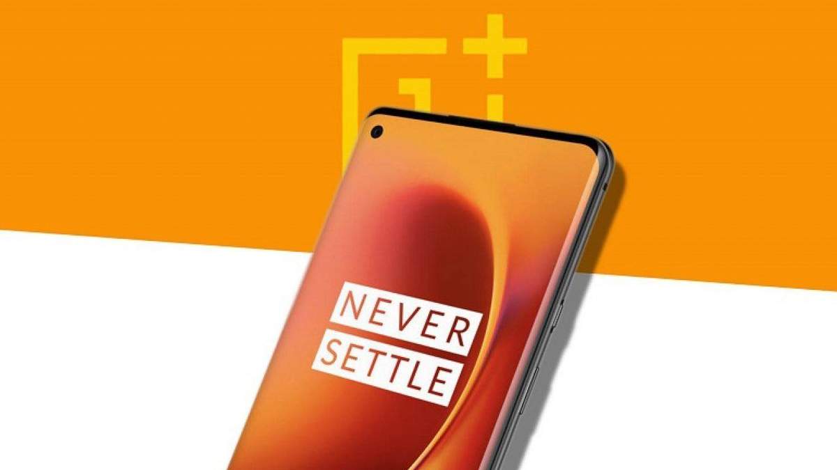 Возможный рендер OnePlus 8 Pro Возможный рендер OnePlus 8 Pro