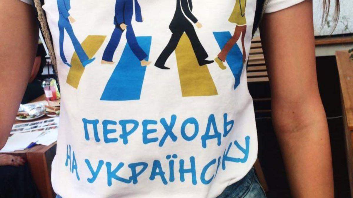 Курс украинского языка на Prometheus Курс украинского языка на Prometheus