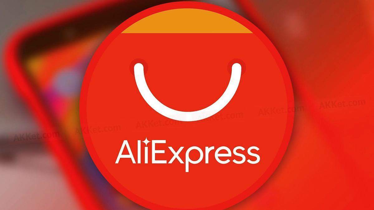 Скільки замовлень українці роблять на Aliexpress Скільки замовлень українці роблять на Aliexpress