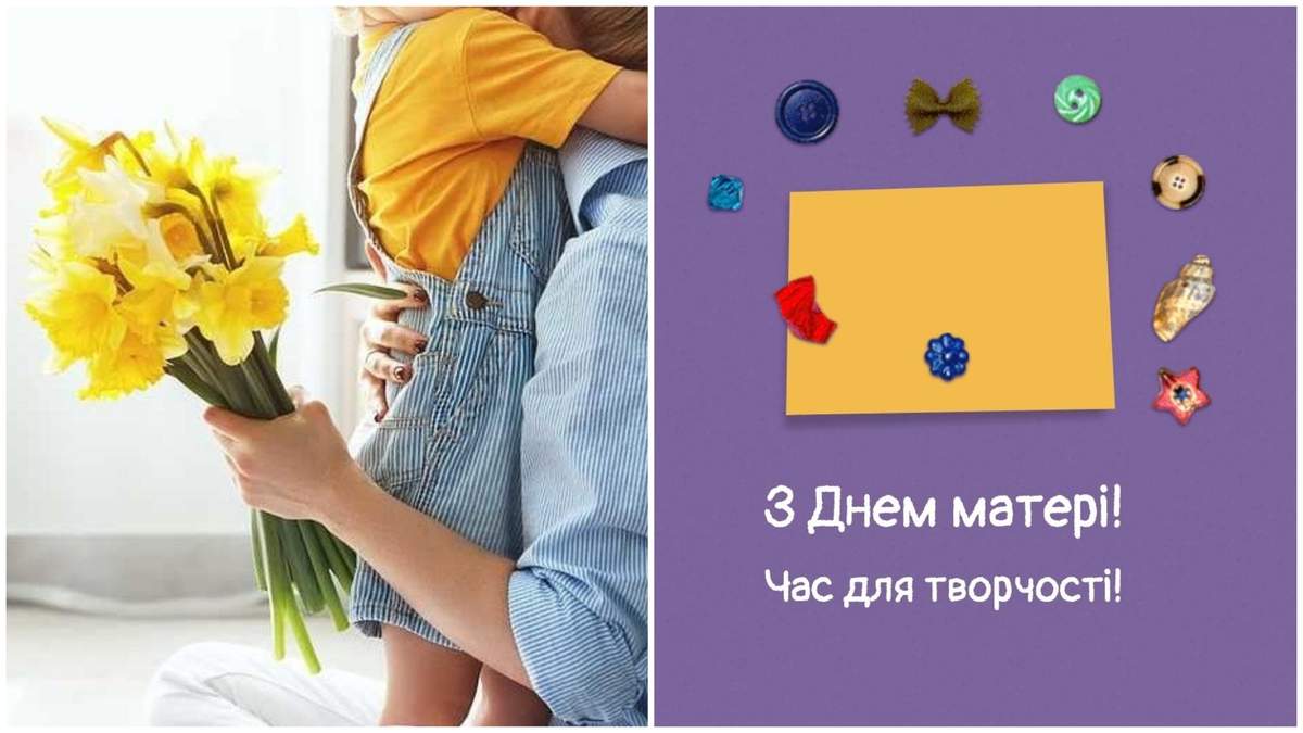 Новий дудл від Google – до Дня матері Новий дудл від Google – до Дня матері