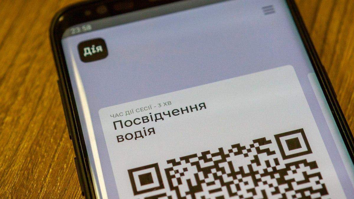 В Дии заработала автогражданка В Дии заработала автогражданка