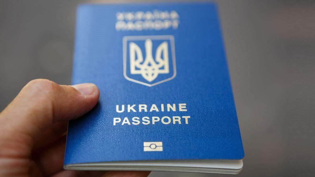 НБУ создал приложение UAPassportReader НБУ создал приложение UAPassportReader