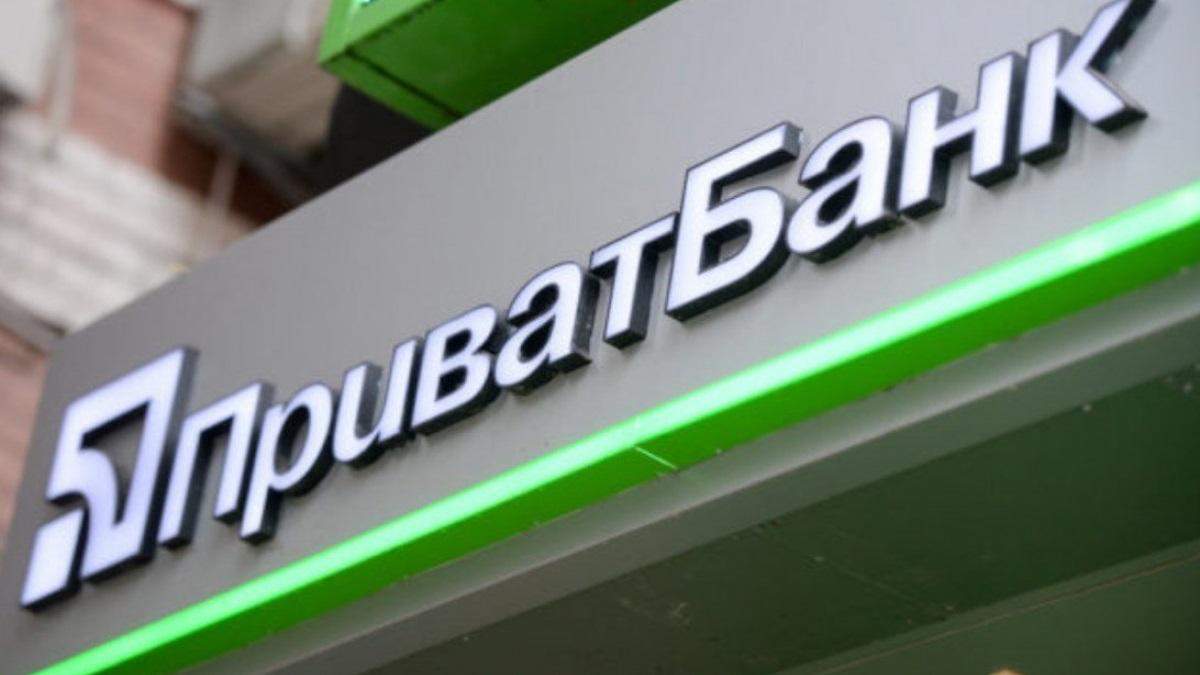 Приват 24 знову не працює Приват 24 знову не працює