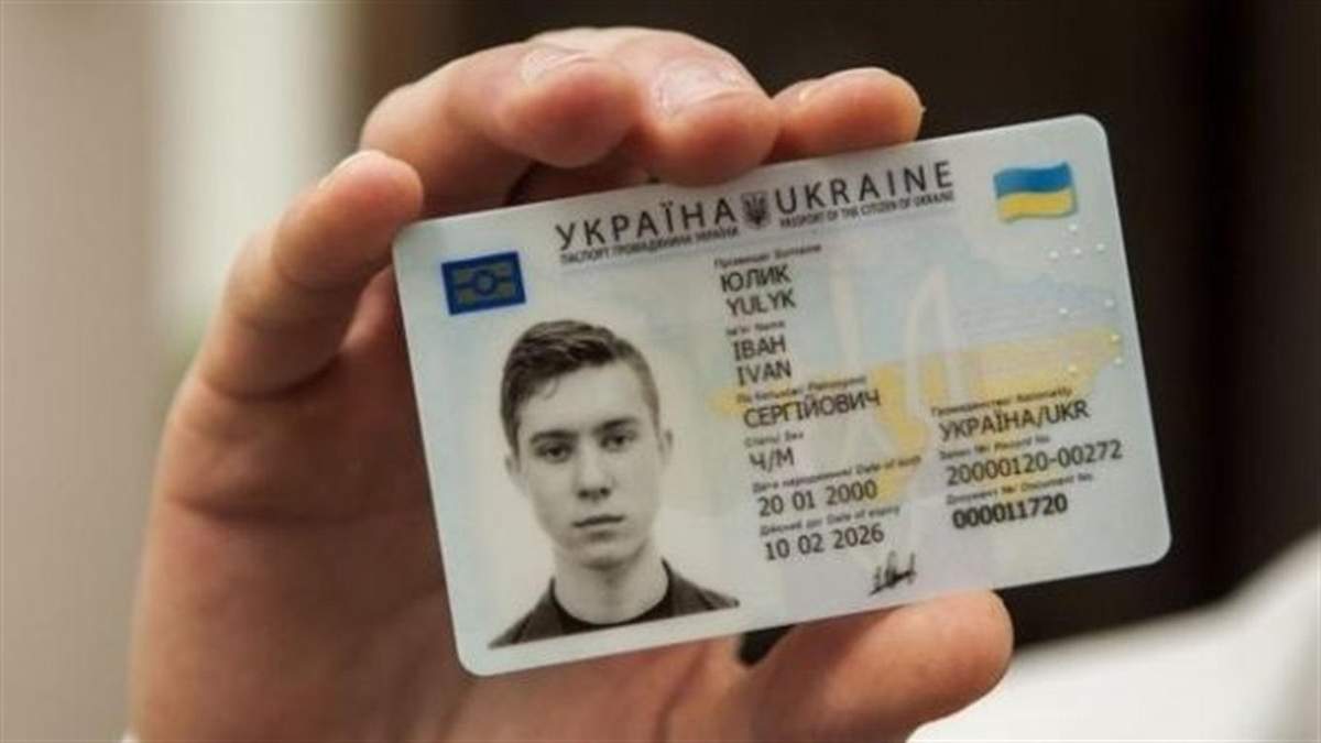 Новая услуга ID-14 Новая услуга ID-14