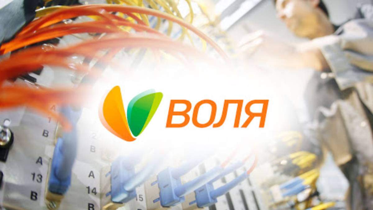 "Воля" сменила логотип "Воля" сменила логотип