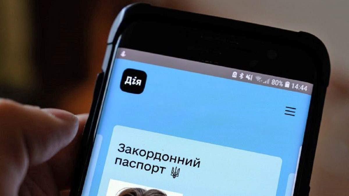 Нові послуги в Дії Нові послуги в Дії