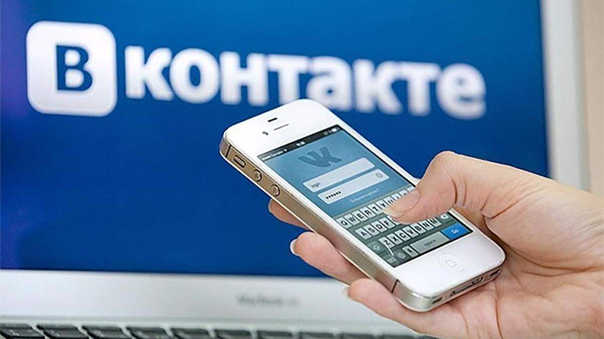 ВКонтакте знову доступна українцям в мобільному додатку ВКонтакте знову доступна українцям в мобільному додатку