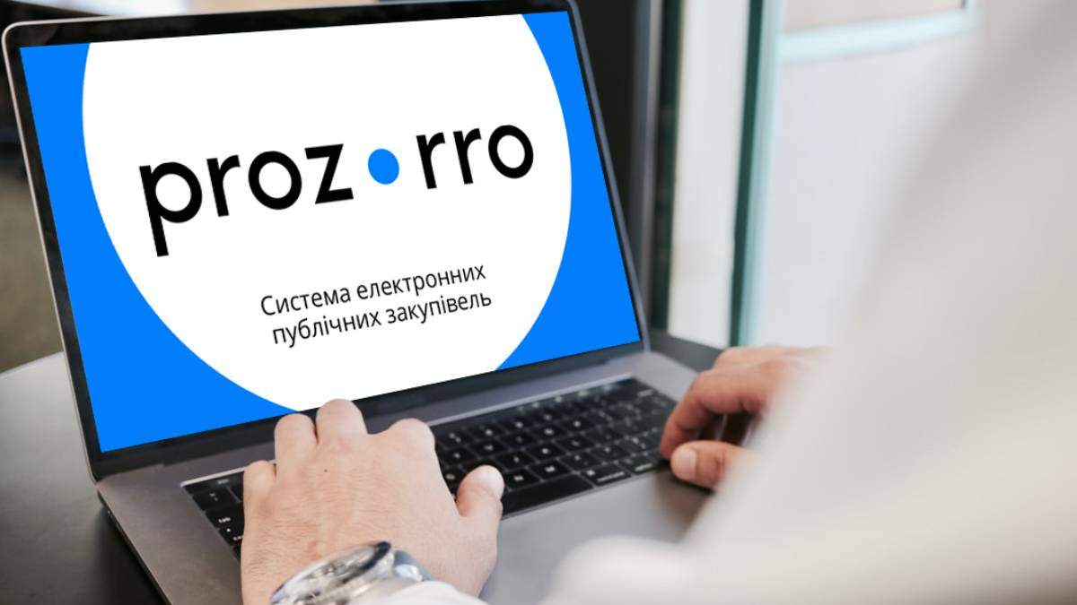 Державний онлайн-магазин Prozorro Market Державний онлайн-магазин Prozorro Market