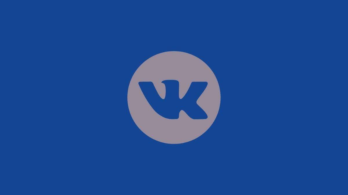 За украинскими пользователями "Вконтакте" будет следить полиция За украинскими пользователями "Вконтакте" будет следить полиция